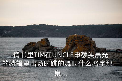 前巧舞蹈,巧鼓声声舞蹈