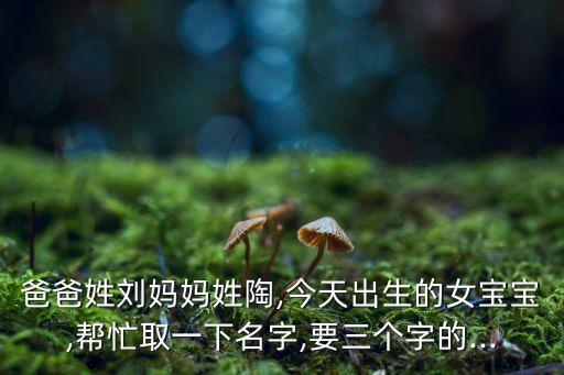体育舞蹈 刘泽瑶