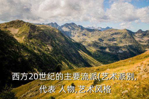 舞蹈浪漫主义代表人物,浪漫主义音乐三大代表人物