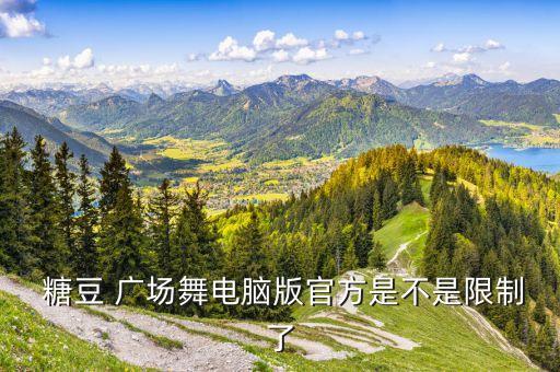 广场舞蹈视频糖豆,糖豆广场舞萱萱全部舞蹈