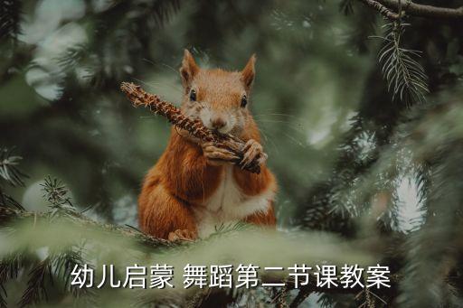 舞蹈手部摆动动作难点