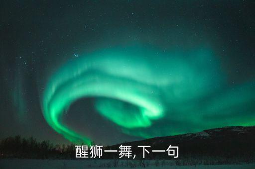 江湖舞蹈,大笑江湖舞蹈完整版
