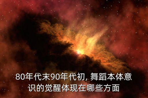 唐人舞蹈教学,唐人街上的舞蹈派对