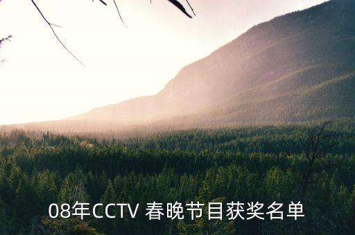 春晚飞天舞蹈音乐,2023春晚开场舞蹈音乐