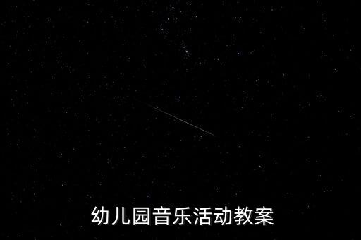 呼啦圈舞蹈幼儿园,幼儿舞蹈《哒哒哒》
