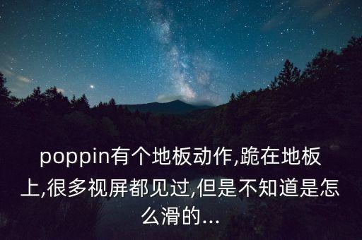 傣族舞蹈视频跪在地上