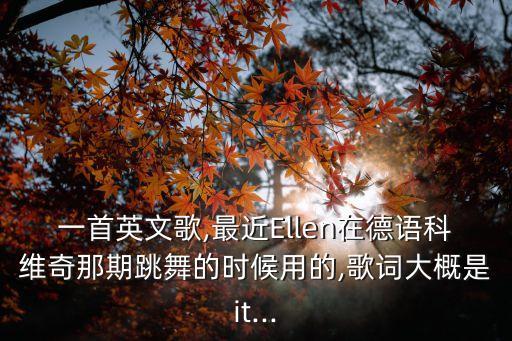 got it舞蹈分解,shake it舞蹈分解动作