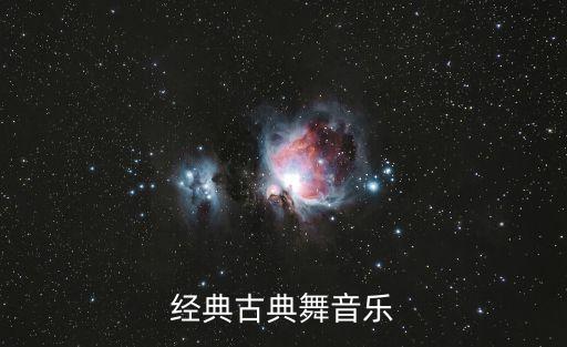 啊楼恋歌舞蹈一步一步教