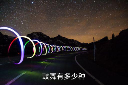 苗族舞蹈太阳鼓动作