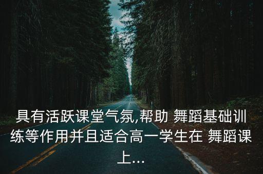 学舞蹈游戏,switch舞蹈游戏