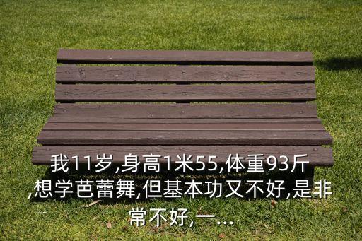 舞蹈十字腿,舞蹈撕十字腿是什么样子
