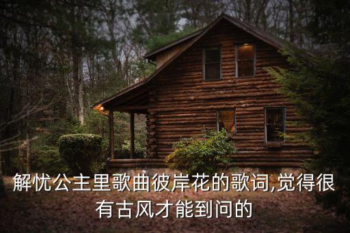 花开繁华舞蹈视频,花开新时代舞蹈视频