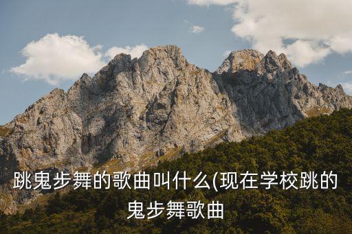 最新的音乐舞蹈,北京市音乐舞蹈学校