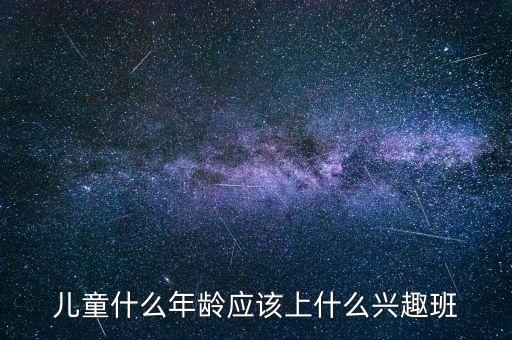 蓝色多瑙河舞蹈幼儿