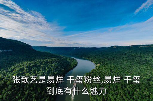 千玺在嘉禾 舞蹈风格,嘉禾舞蹈工作室易烊千玺