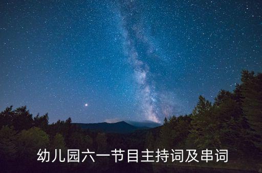 幼儿舞蹈小班火花,幼儿小班舞蹈视频最新 简单