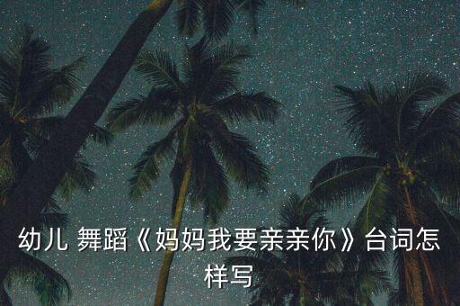 形体舞蹈秋日私语,秋日私语舞蹈视频教学