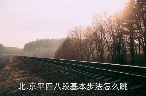 舞蹈南京小拉歌词