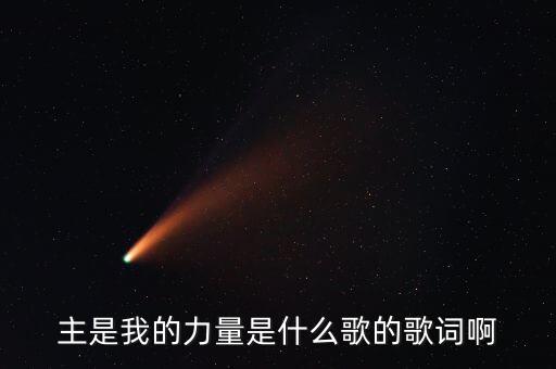 基督教舞蹈宽广的爱