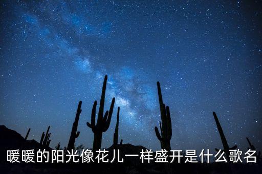 免费下载舞蹈我的九寨,舞蹈ppt模板免费下载