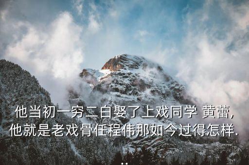 黄蕾 舞蹈家个人资料,舞蹈家豆豆个人资料
