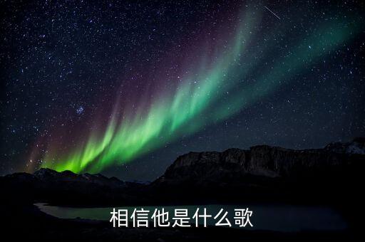 邓紫棋舞蹈加歌曲,超能力邓紫棋舞蹈教学