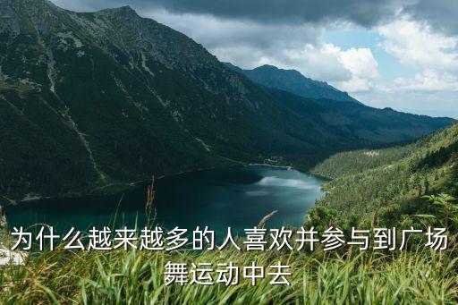 2015年流行什么舞蹈