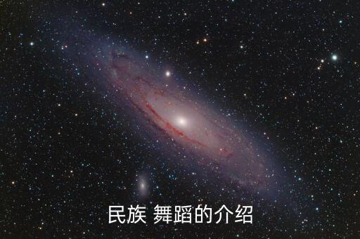 《饮酒欢歌》舞蹈视频