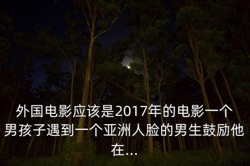 阿洒是舞蹈老师,阿may舞蹈老师