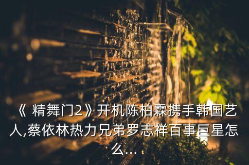 精舞men国际舞蹈中心,亦之舞国际舞蹈俱乐部北京