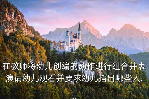 舞蹈动作双跪立,双分点地的舞蹈动作