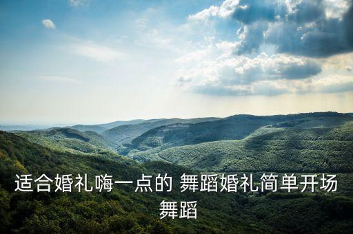 1分钟形体舞蹈,我和我的祖国形体舞蹈视频