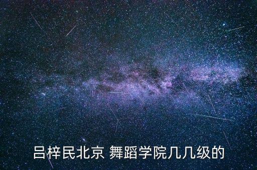 第七届cctv电视舞蹈大赛时间