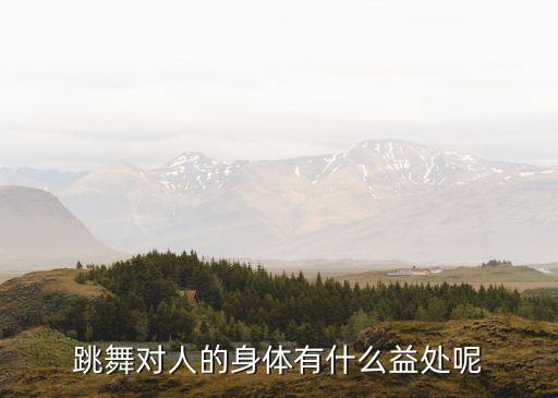 大学后生仔舞蹈,大田后生仔原舞蹈视频
