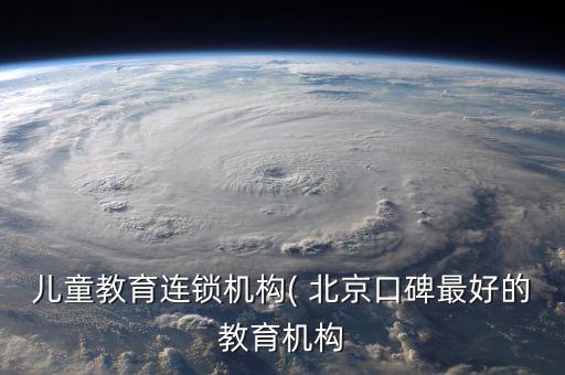 北京幼儿学舞蹈哪里好,站在草原望北京幼儿舞蹈