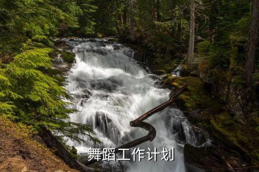 亲亲我舞蹈视频教程,今天是你的生日舞蹈视频教程