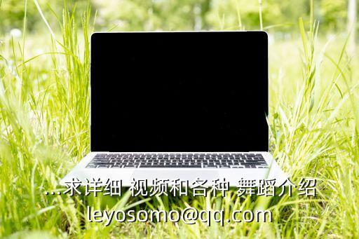 少儿单人伦巴舞蹈视频,单人伦巴舞蹈教学分解动作