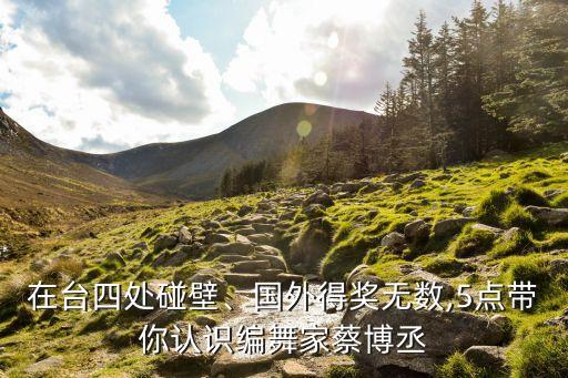 舞蹈不一样的路,我们不一样舞蹈视频完整版
