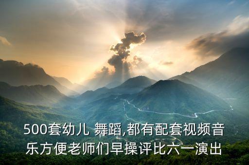 教师舞蹈简单,舞蹈教师证什么时候考