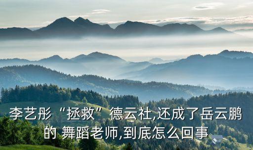 封箱舞蹈作品寓意