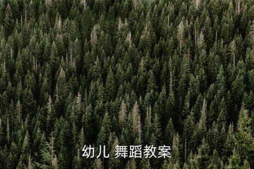 小青蛙舞蹈视频教程