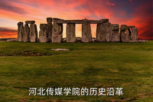 第六届华北五省舞蹈比赛