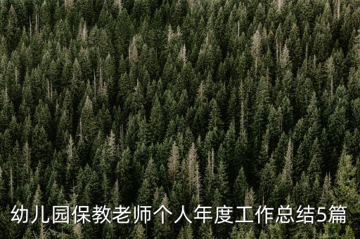 舞蹈小扁担