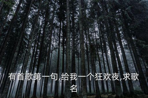 我足球战歌舞蹈,足球战歌舞蹈视频 原版慢动作教学