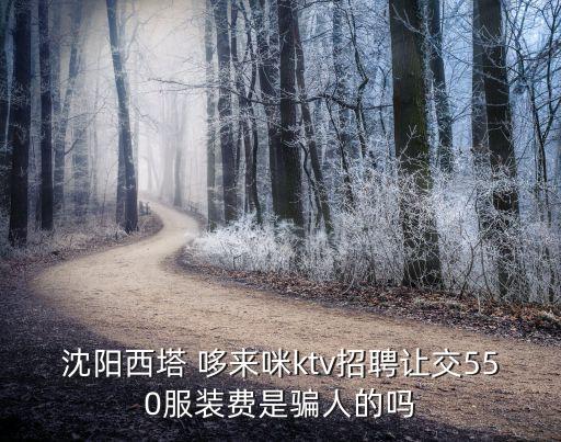 哆来咪 舞蹈