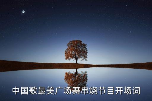 舞蹈洗衣歌资料,一九六七年的舞蹈洗衣歌