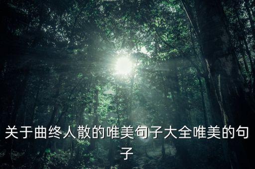 好看的三生石舞蹈,三生石下舞蹈视频完整版