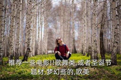 家有仙妻动感舞蹈动作