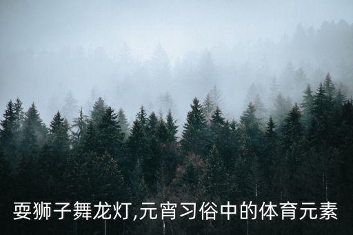 礼仪之美舞蹈视频下载,中国好舞蹈第十期完整版视频下载