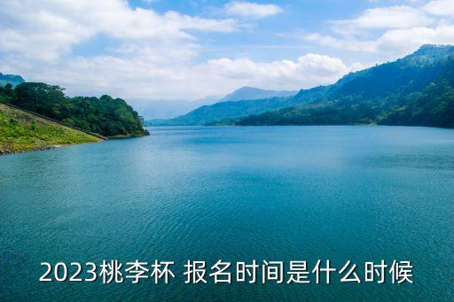 成都星光灿烂舞蹈比赛报名,四川星光灿烂舞蹈比赛有含金量吗